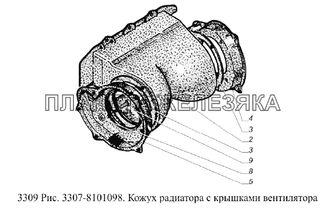 Кожух радиатора с крышками вентилятора ГАЗ-3309 (Евро 2)
